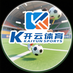 开云体育Kaiyun